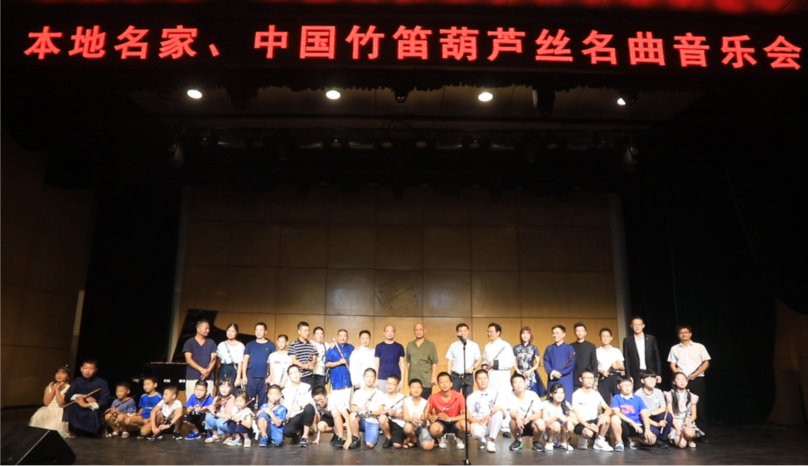 湖南文理学院举办竹笛葫芦丝演奏音乐会
