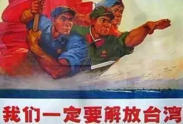 台湾是否还有我党的潜伏人员（4）